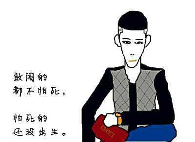 31.女人，别像香烟一样生活，无聊时照亮你，完成后就飞你。记住，你必须像毒品一样生活，要么不能放弃，要么负担不起。