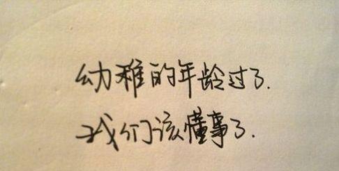 关于青年的句子