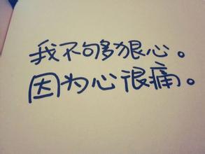 俄罗斯的心是否破碎，你能看到俄罗斯的心痛