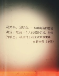 100个幸福的爱情语录