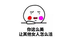 夸妈妈漂亮的说说短句 赞美妈妈的句子