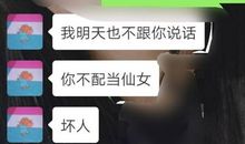 异地恋表白的话