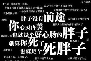 幼儿园的搞笑语录