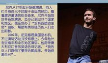 尼克胡哲名言英文