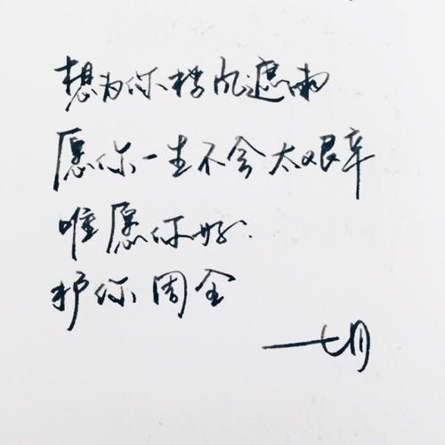 文学短语