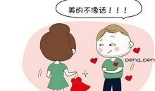 套路满满的情话撩女友