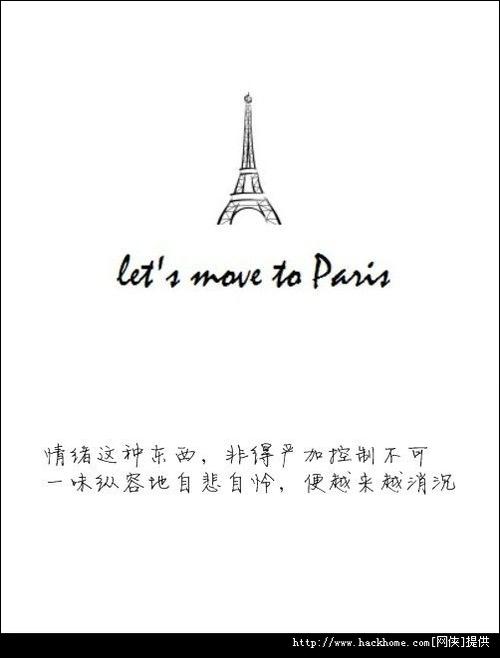 伊舒的经典语录