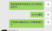 前男友结婚祝福短信