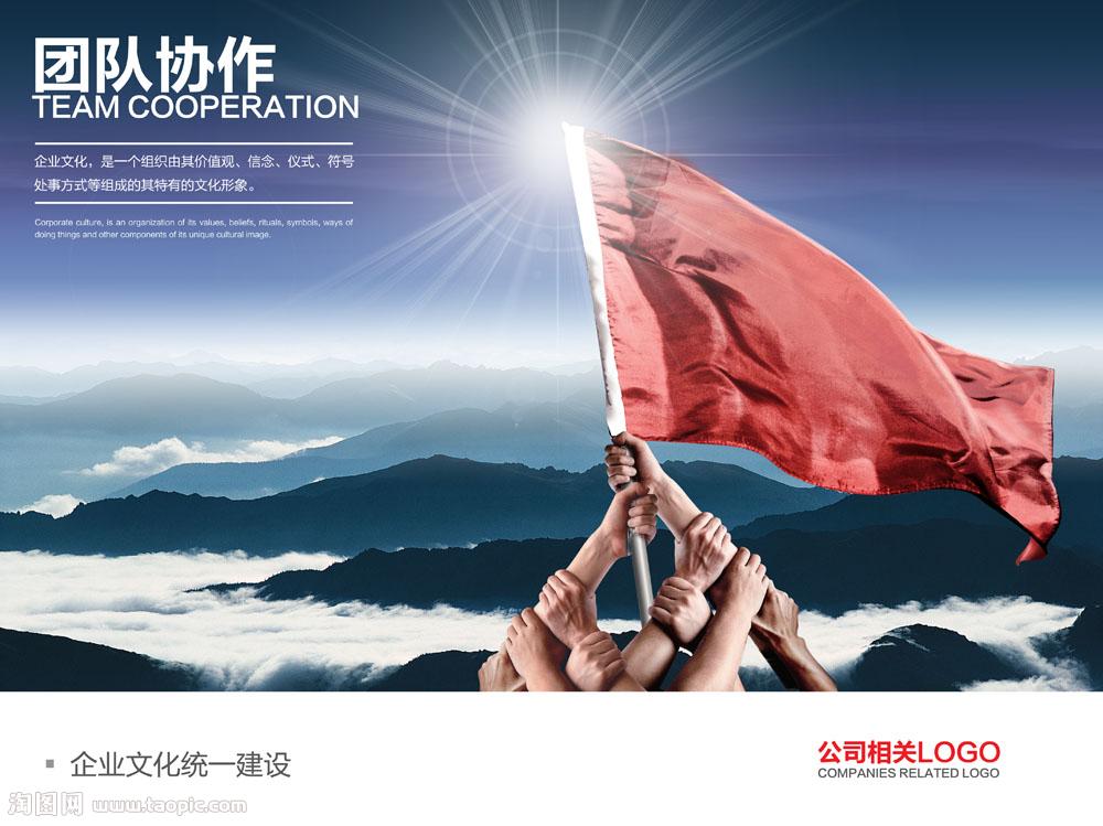 12.团队名称:主要主题,团队口号:我们的比赛,我们独领风骚!