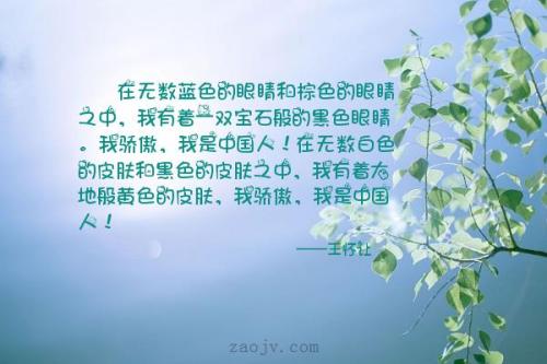 描写女性眼睛的句子