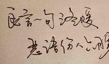 伤痛人心的句子