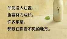 哲理名言个性签名