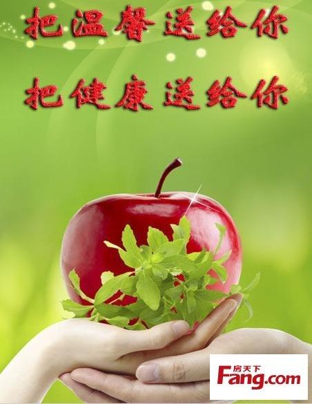 最美丽的祝福讯息