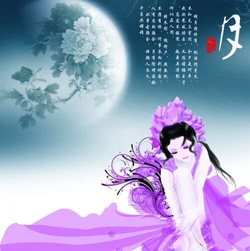 中秋祝福短信爱