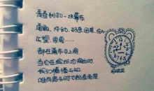 对婚后生活失望的句子