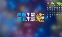 青春正能量句子