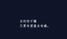 关于失落心情的语录