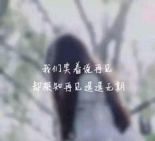 11.没有注定要实现轮回，就像通宵狂欢一样。