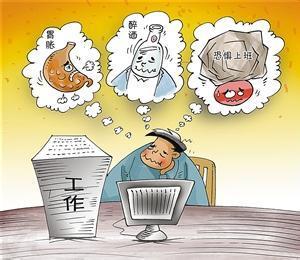 关于压力的句子