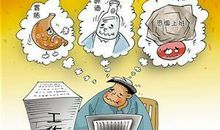 关于压力的句子