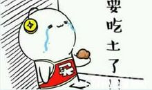 空间心情搞笑说说