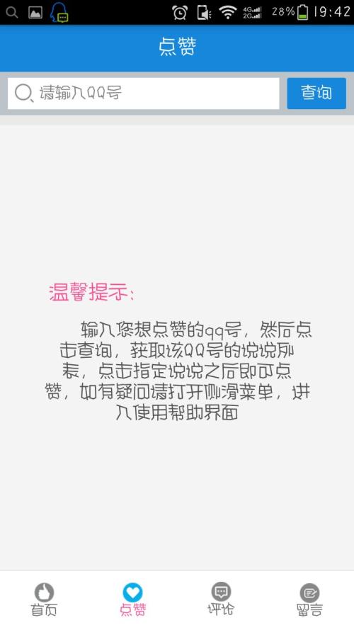 太空谈论最新版本的2018