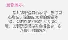 空间说说2018最新版