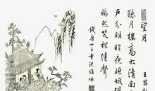 关于中秋节的诗句大全