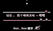 情侣个性签名霸道