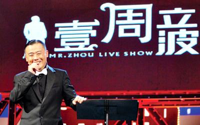 一周荔波展2015行情