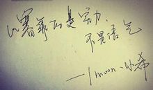 心里烦躁的句子