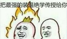 吃饭的说说心情搞笑