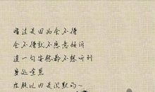 对老公说的句子