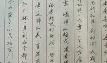 八个字励志名言警句