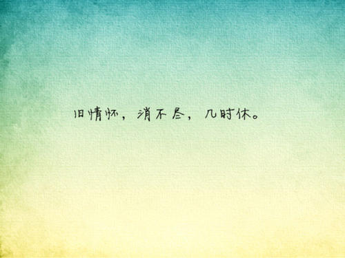 悲伤的对话行情