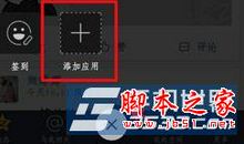 2017qq空间最新说说