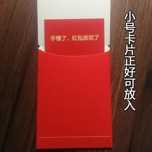 抖音上生日发红包的句子 2