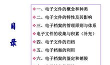 有关女朋友生日的说说大全集