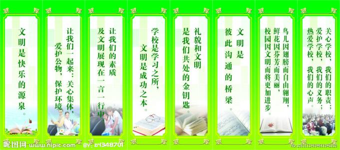 关于英语诚信座右铭