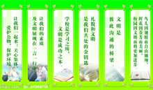 关于英语诚信格言