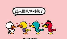 个性签名繁体字搞笑