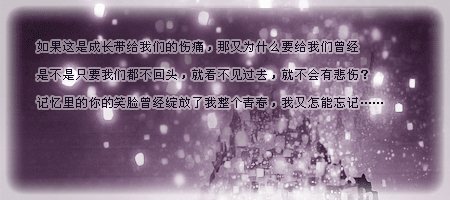 我想念你说话的空间