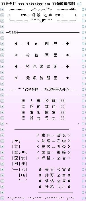 yy夫妻名字