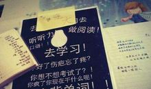 高考励志语录简短霸气