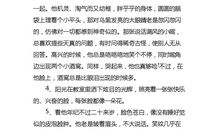 关于神态的句子