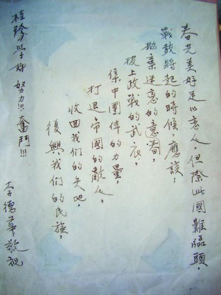 2017经典语录搞笑话