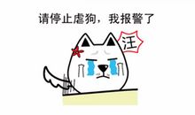 情人节搞笑段子