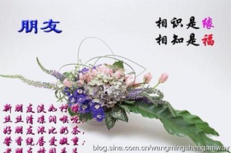 描述知己的句子