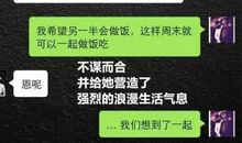 跟女生聊天的幽默话语