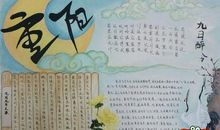 感怀伤秋的句子大全